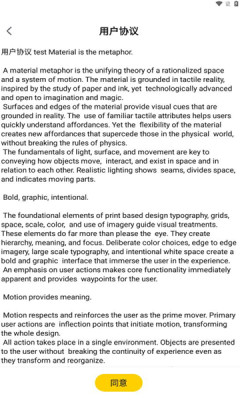 ģ���ܰ�׿�ֻ����°����� v0.2.9