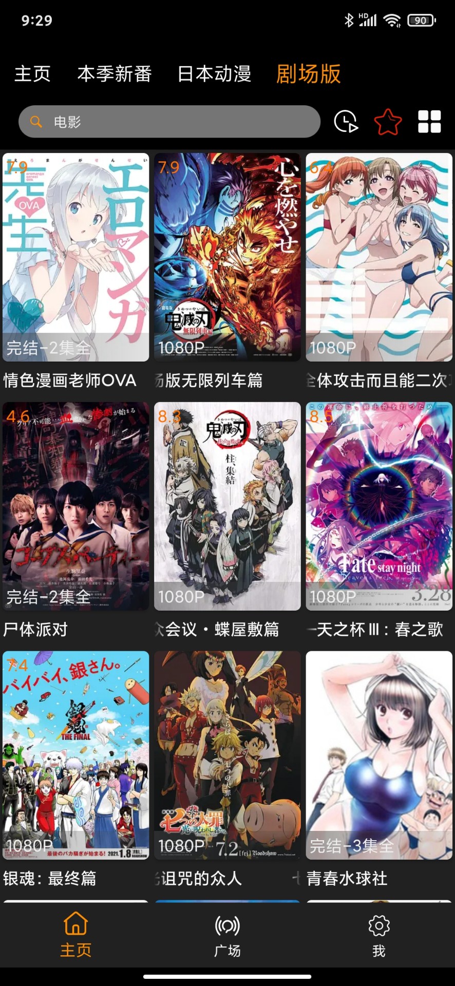 z������Ѱ����°�׿apk���� v5.0.0