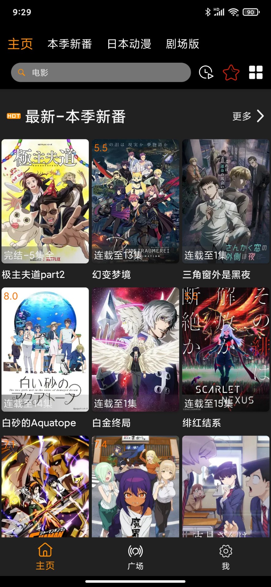 z������Ѱ����°�׿apk���� v5.0.0