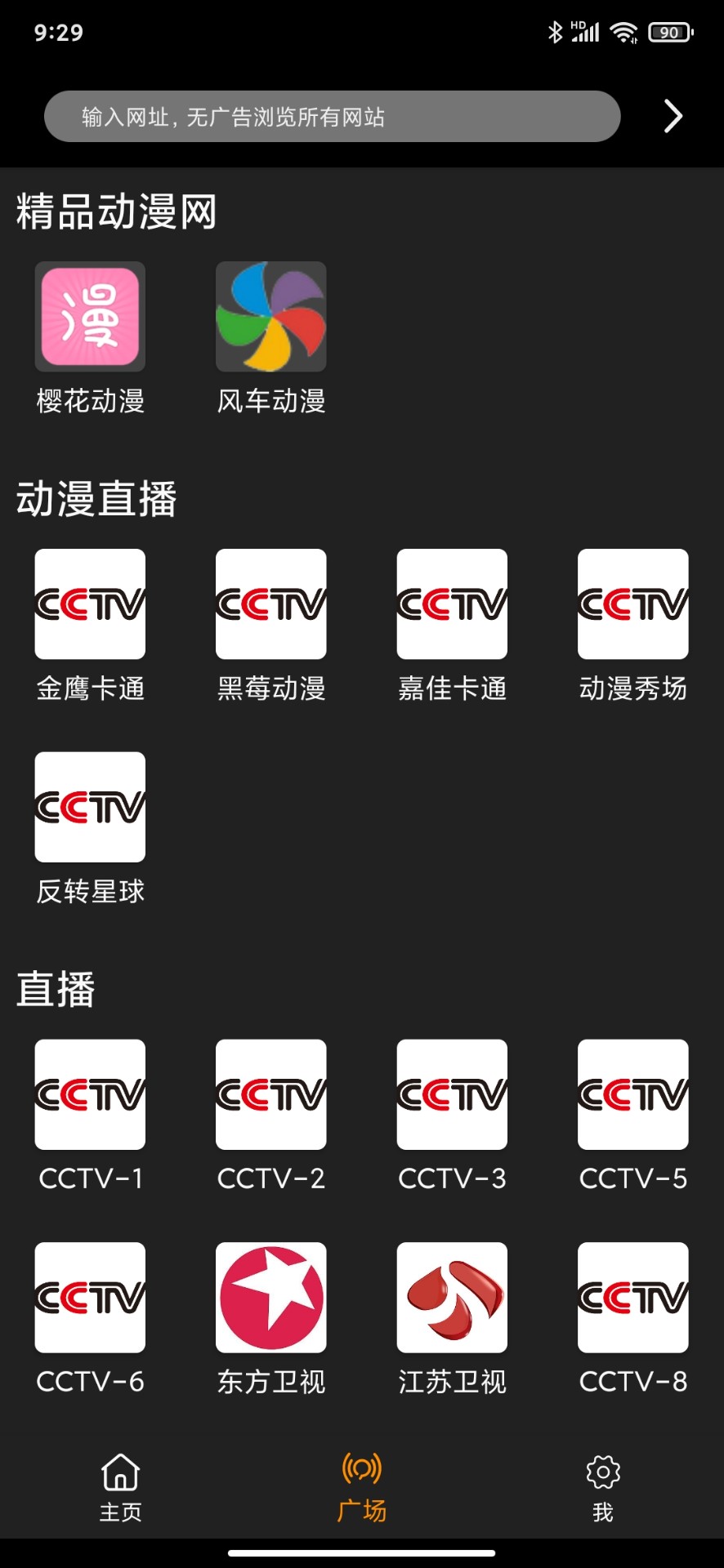 z������Ѱ����°�׿apk���� v5.0.0