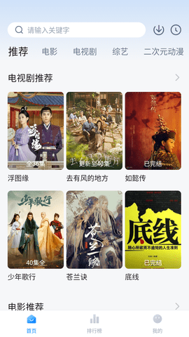 ��װ�Ͷ�������°�׿������� v3.1.8