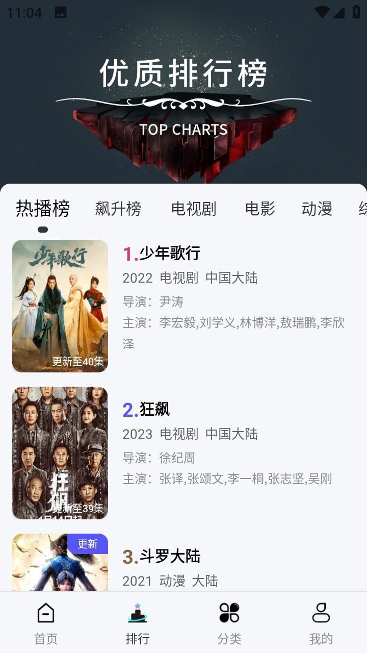 ������Ƶ���°�׿������� v5.4.0