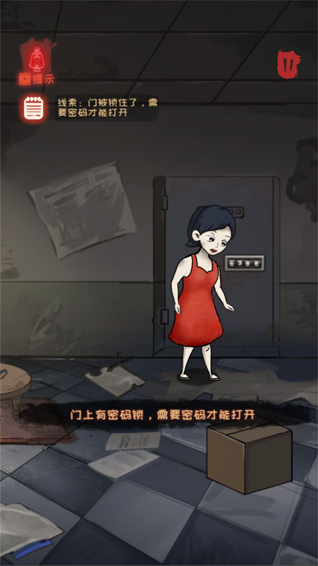 ����С������������׿���°����� v3.3.25