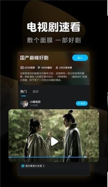 ��̩ӰԺ���°�׿������� v1.0.1