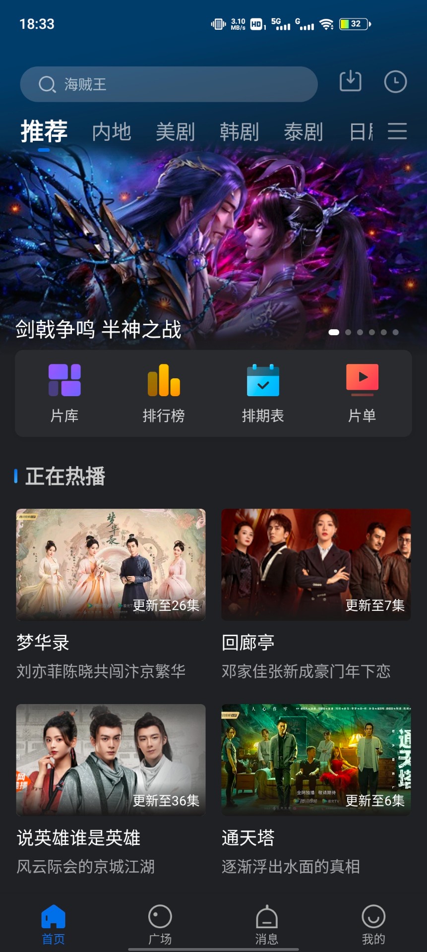 ������Ƶ�����ֻ�apk�������� v3.5.5