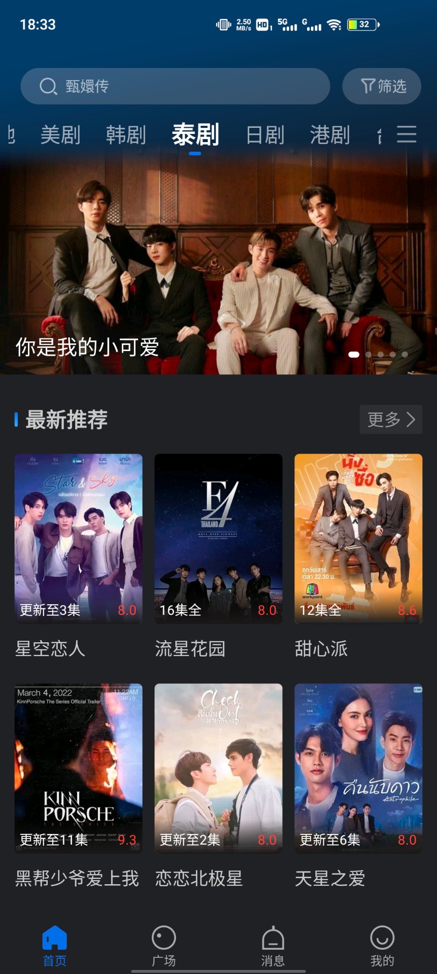 ������Ƶ�����ֻ�apk�������� v3.5.5