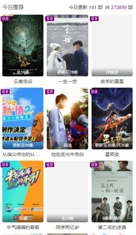 ����ӰԺ���°�׿������� v2.0