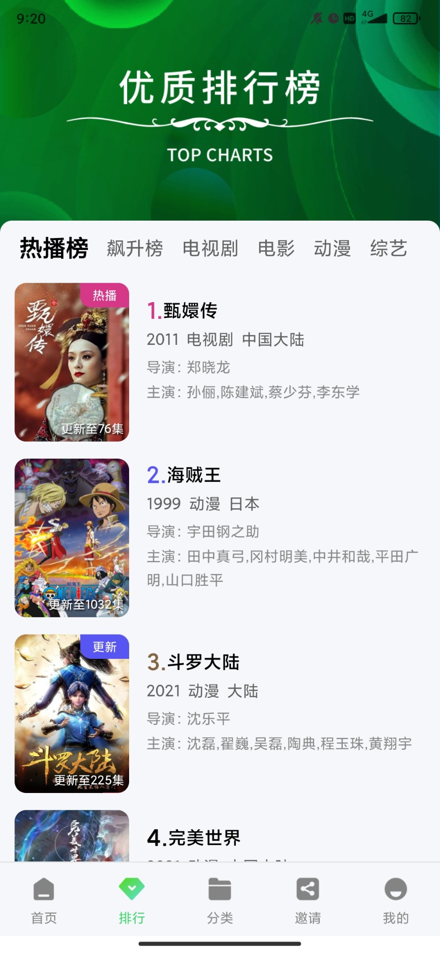 ������Ƶ������ֻ�apk�������� v5.0.3