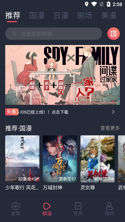 clicli�������������°�׿������� v4.0.1