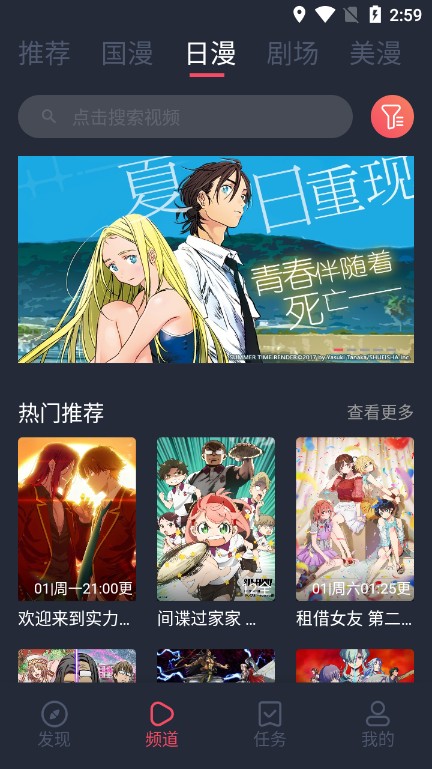 clicli�������������°�׿������� v4.0.1