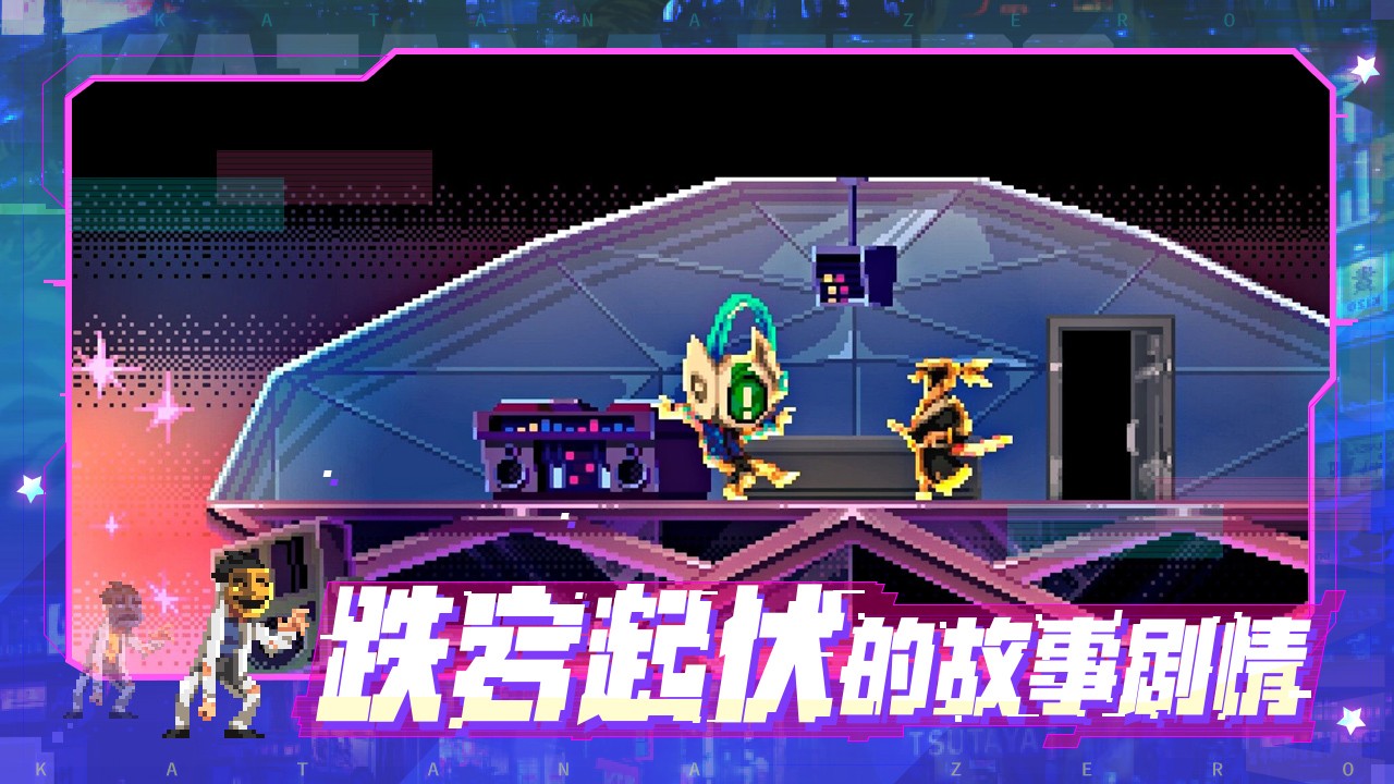 ��ʿ�����°�׿������� v1.1.14