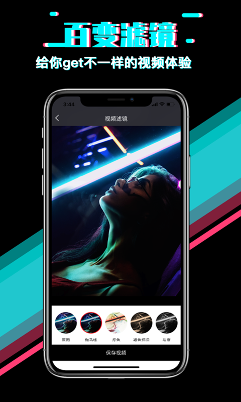 ��ӳӰ��Ƶ�������°�׿������� v1.2.00