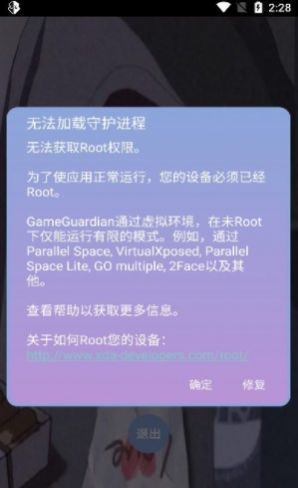 һ���㳦�Ƽ�9.3���ֻ�apk������� v9.3