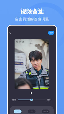 ������Ƶ��׿�ֻ����°����� v1.1