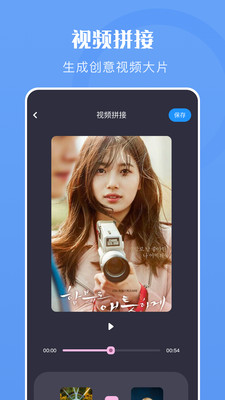 ������Ƶ��׿�ֻ����°����� v1.1