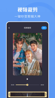 ������Ƶ��׿�ֻ����°����� v1.1