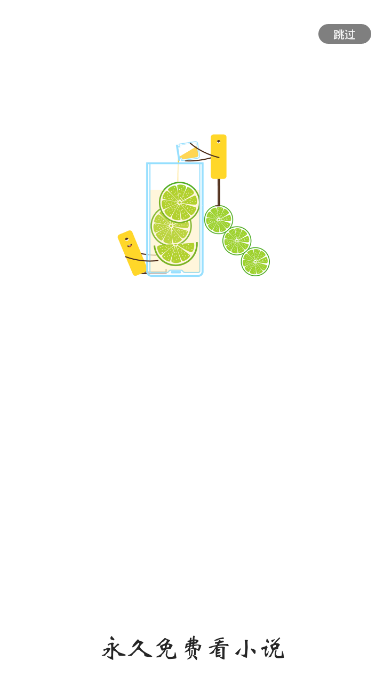 ����С˵���°�׿������� v1.0