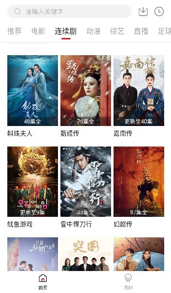 ����Ӱ�����°��ֻ�apk������� v2.0.5