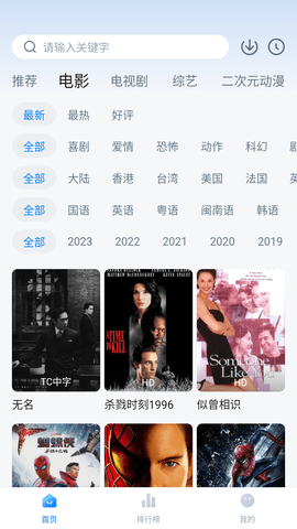 ��װ��������°��ֻ�apk������� v3.1.2