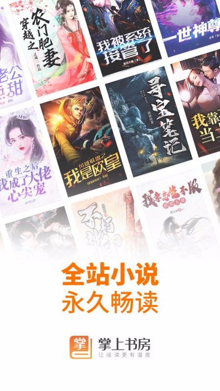 �����鷿���°�׿������� v1.2.4