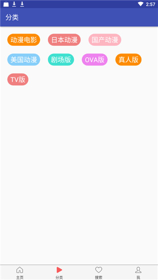 �����������°�׿������� v1.4