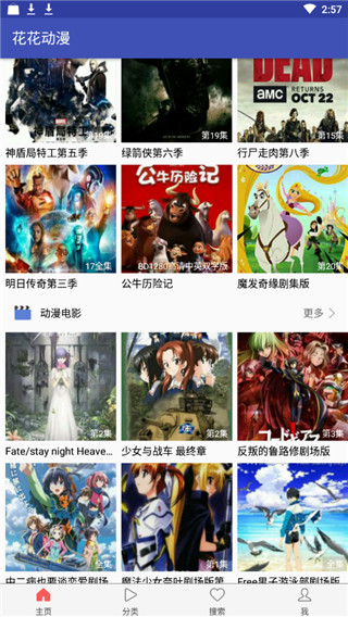 �����������°�׿������� v1.4