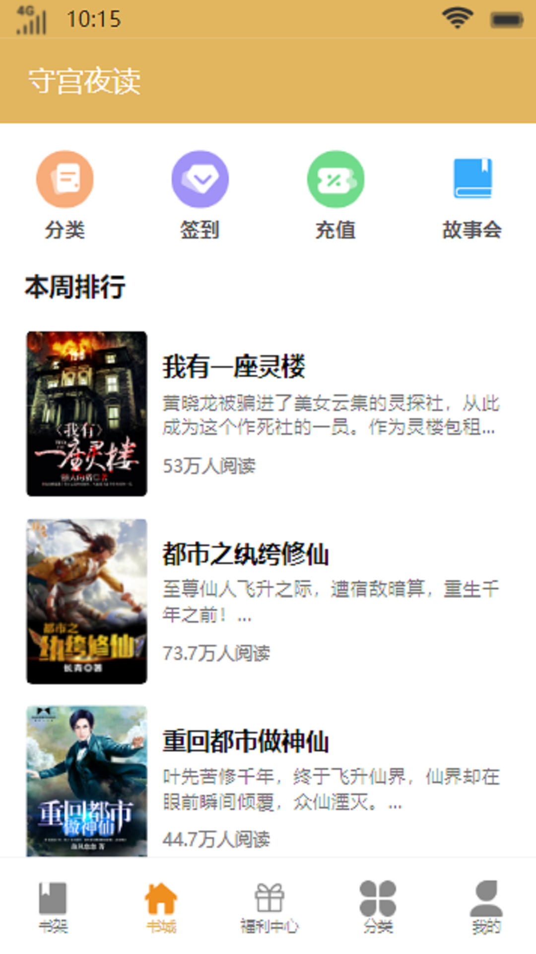 �ع�ҹ����׿�ֻ����°����� v1.0.0