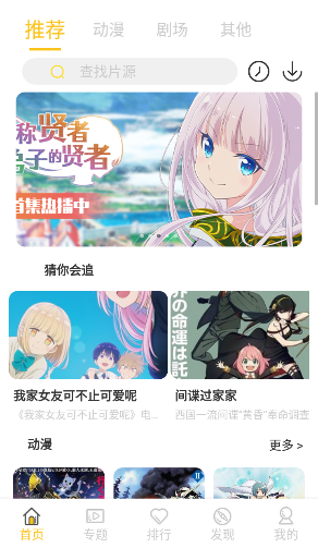 ˫���Ƕ������°�׿������� v2.0