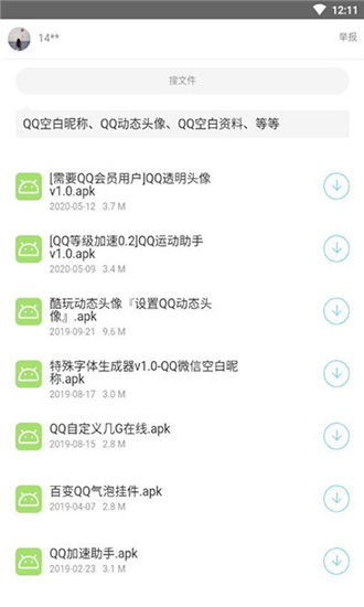 ҹ�����������°�׿������� v1.0.0