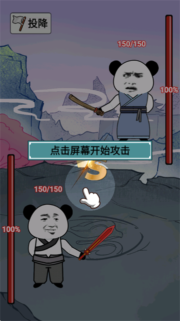 ����֮���Ǵ�����Ϸ���� v1.0