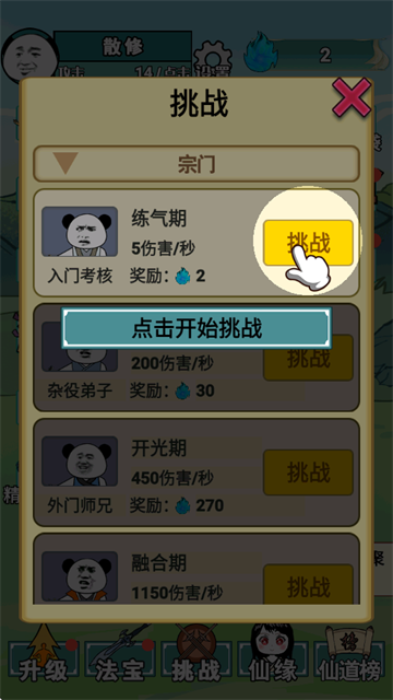 ����֮���Ǵ�����Ϸ���� v1.0