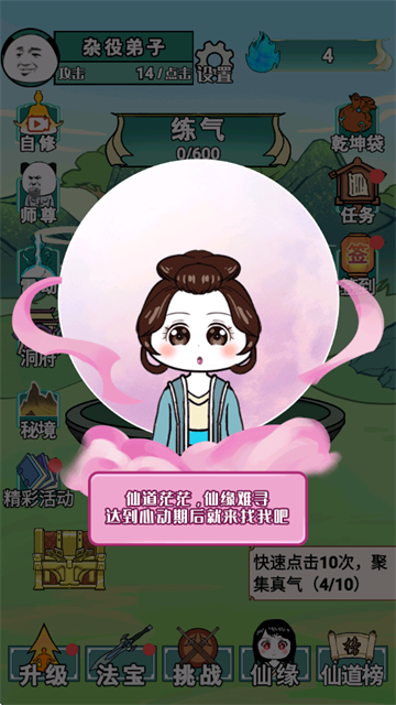 ����֮���Ǵ�����Ϸ���� v1.0