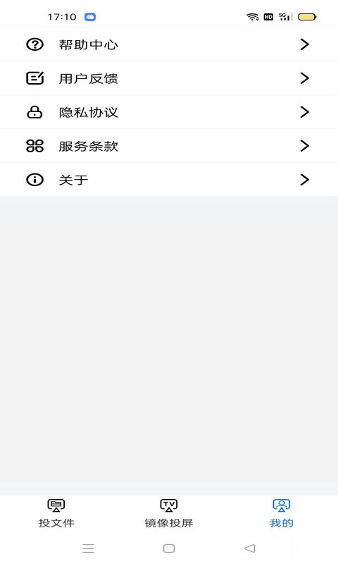 ��Ͷ�����°�׿������� v3.1.37