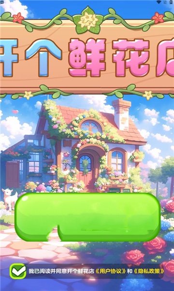 �����ʻ��갲׿���°����� v1.0.1