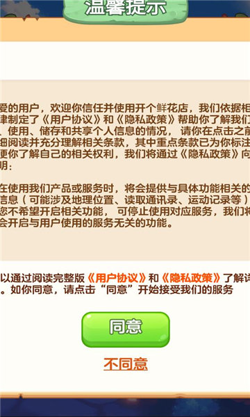 �����ʻ��갲׿���°����� v1.0.1