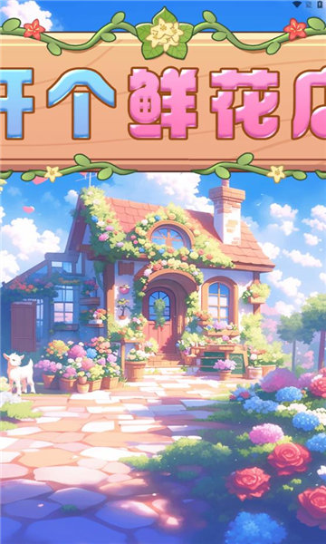 �����ʻ��갲׿���°����� v1.0.1