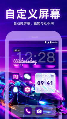 ���⶯̬��ֽ���°�׿������� v4.1.8