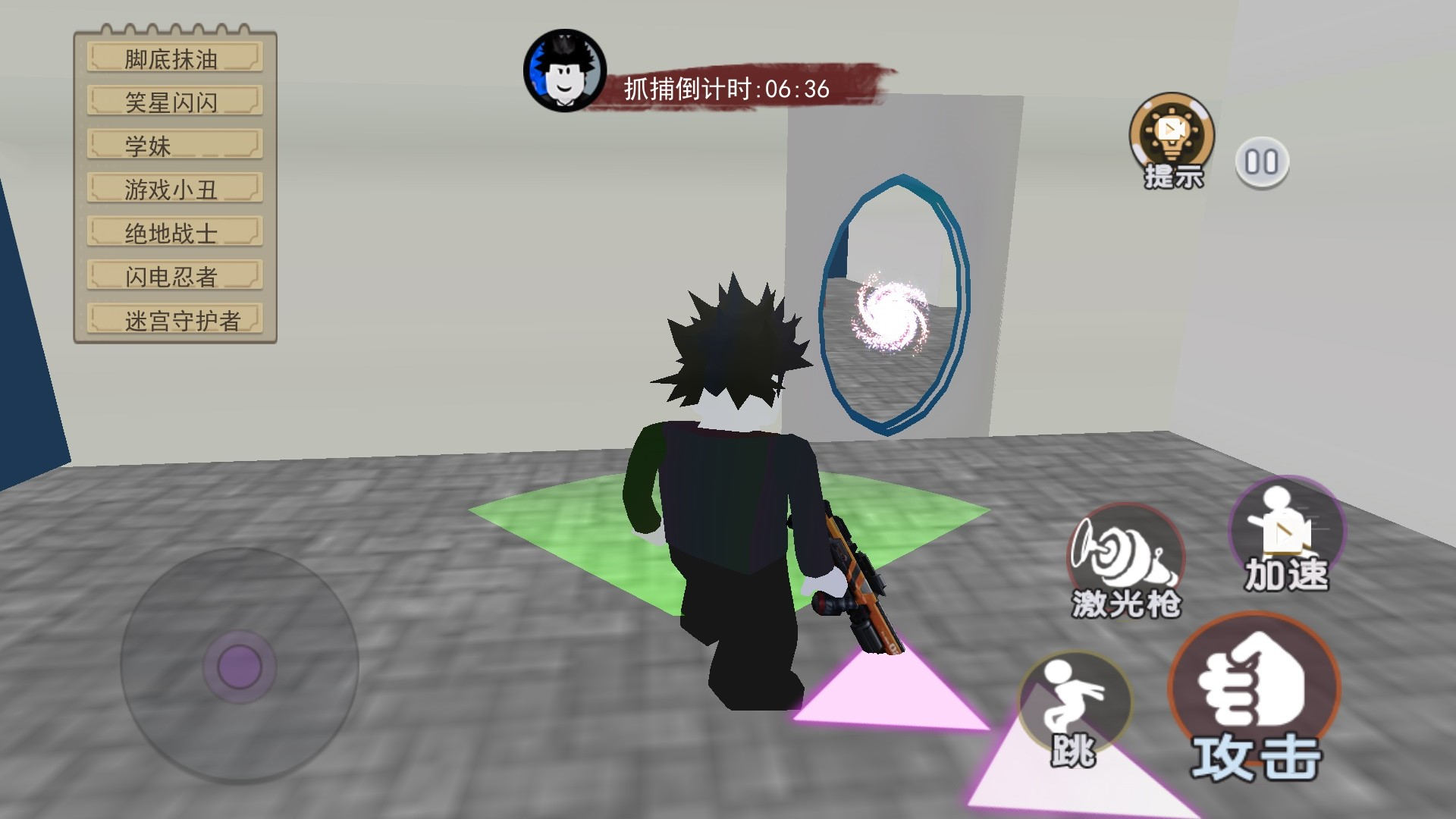 ����Цħ��׿���°����� v1.0