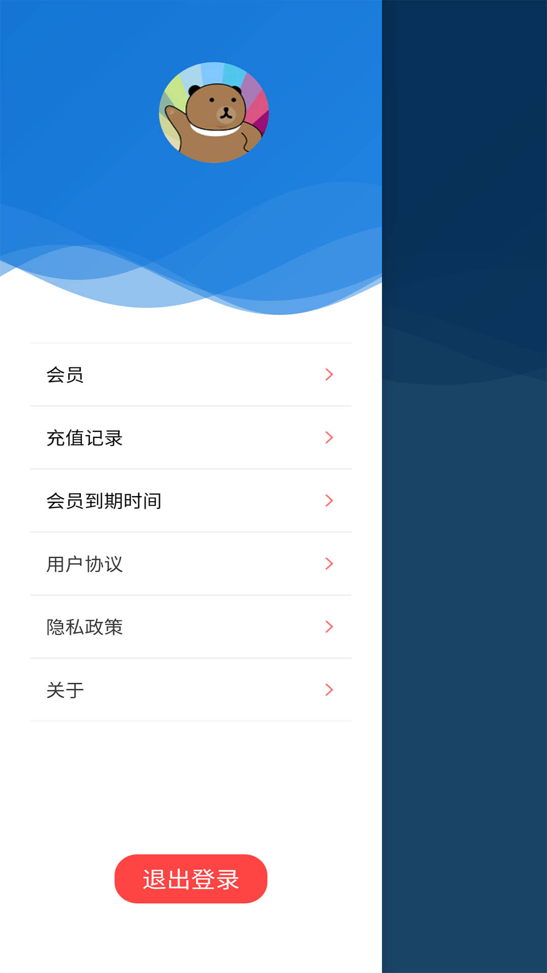 ��Ļ�����׿������� v1.1.0.5