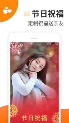 Ȥ�������°�׿������� v2.4.1