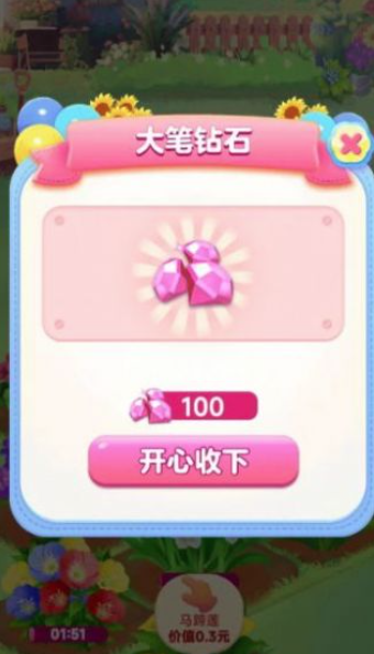 ���ֻ�����׿���°����� v1.0.1