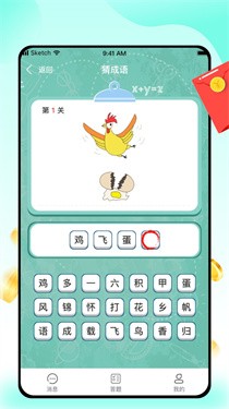 ���ش�������׿���°����� v1.0.02