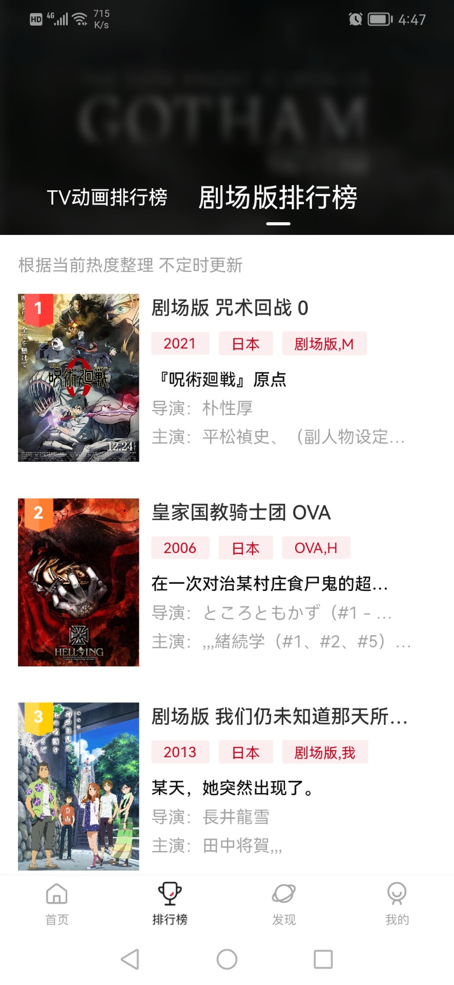 ��Ԫ�Ƕ�����Ѱ��ֻ�apk�������� v2.4.1