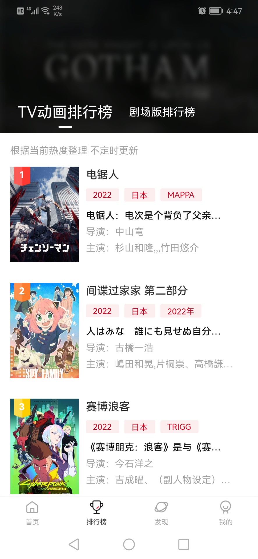 ��Ԫ�Ƕ�����Ѱ��ֻ�apk�������� v2.4.1