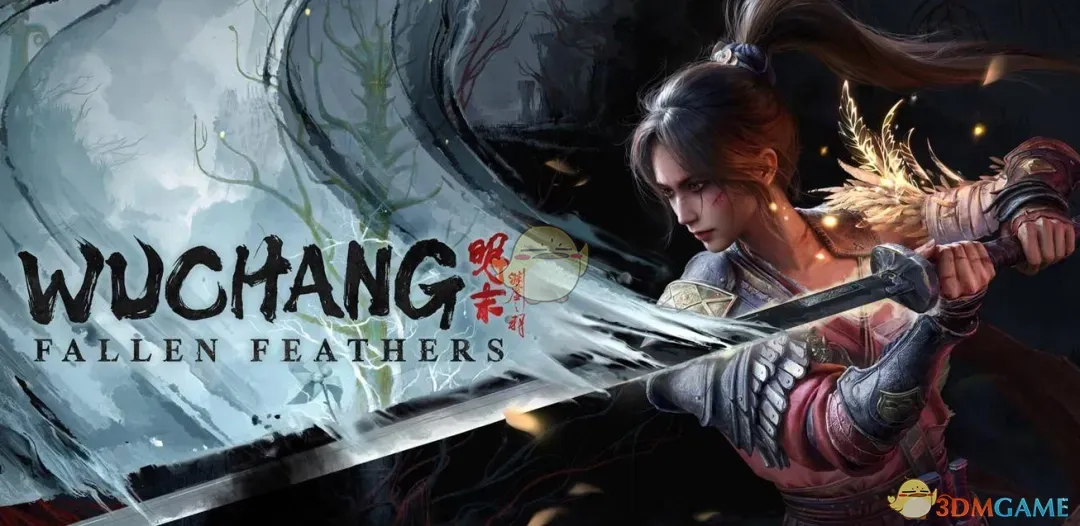 ����ĩ��Ԩ��֮�𡷸Ľ�������������MOD v1.0