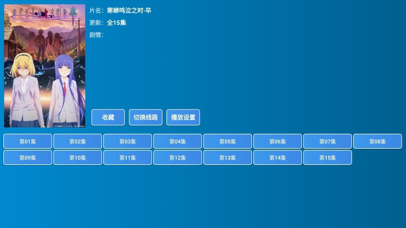 zywtv���°�׿������� v1.0