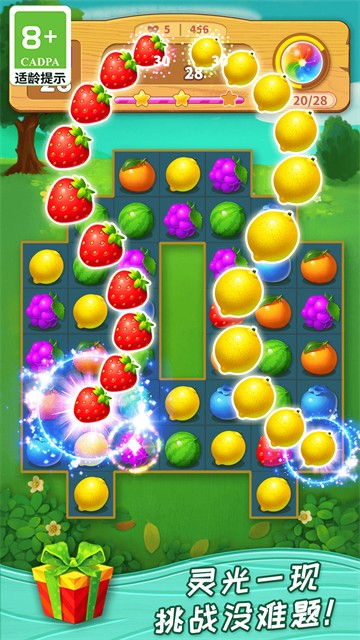 һ����������Ѱ����� v8.7