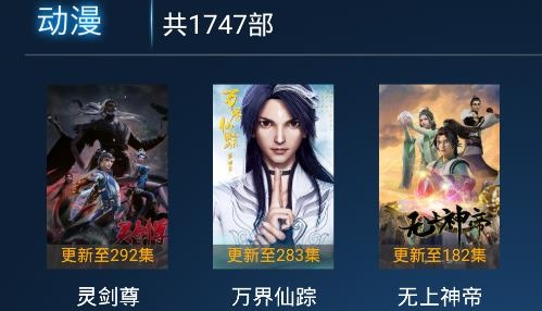 С��TV���°�׿������� v5.0.0