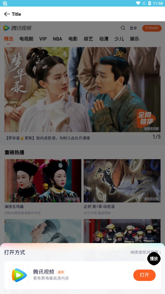 ��Ӱ�����°�׿������� v1.0