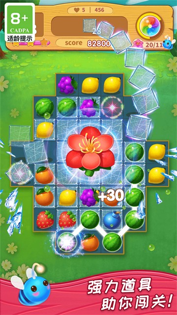 һ���������ֻ������� v8.7